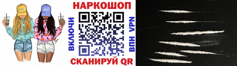 Купить наркотики сайты Ленинск-Кузнецкий A-PVP ГАШИШ Конопля COCAIN
