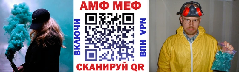 Амфетамин 97%  Ленинск-Кузнецкий 