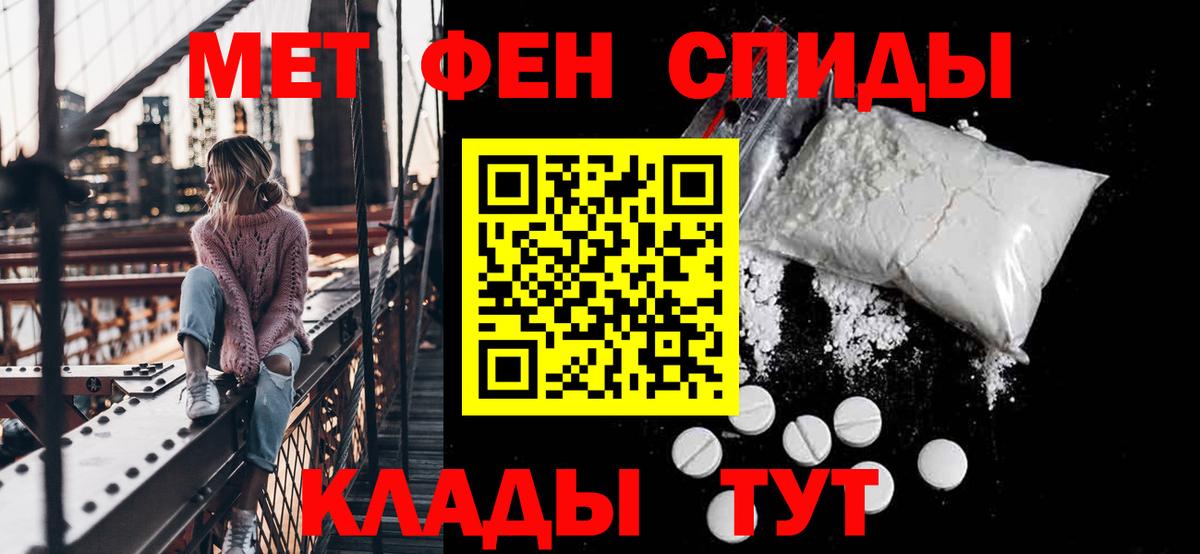 АМФ  Вход с VPN  Amphetamine  Ленинск-Кузнецкий  Амфетамин Premium 