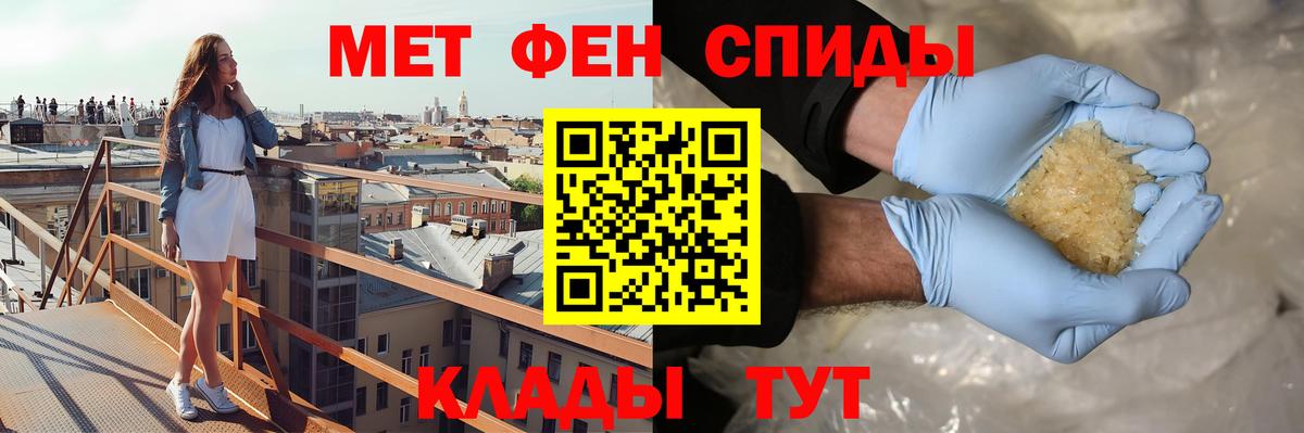 Амфетамин 98% Ленинск-Кузнецкий