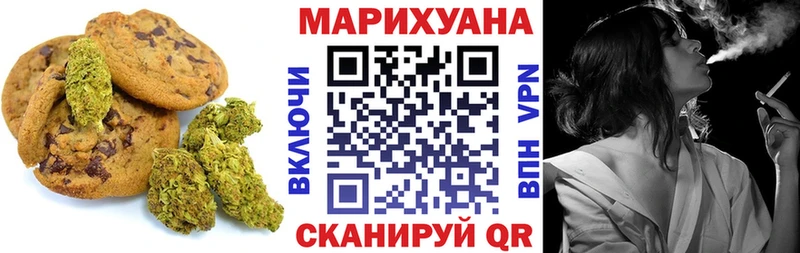 Еда ТГК марихуана  Ленинск-Кузнецкий 