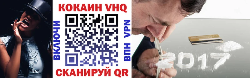 COCAIN 97% Ленинск-Кузнецкий