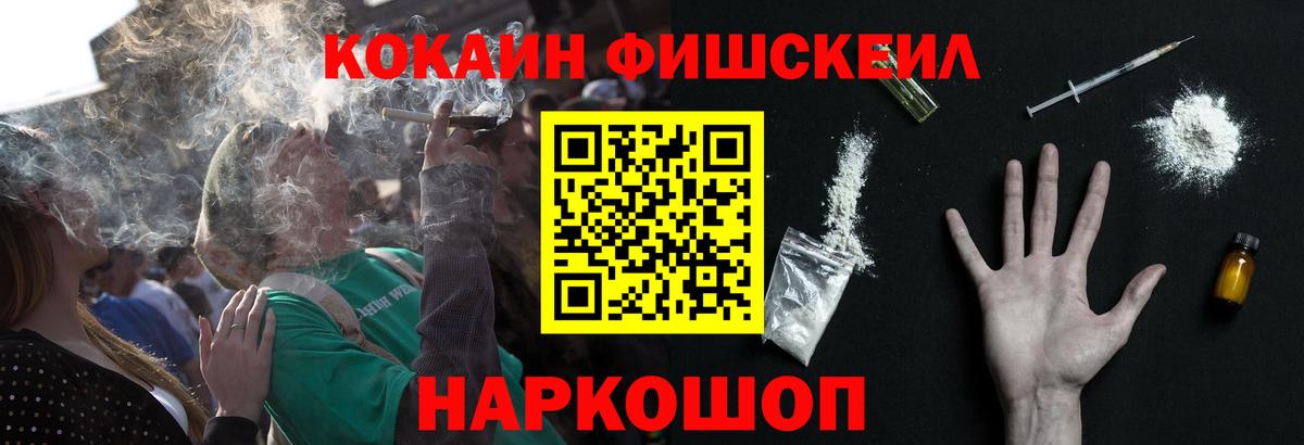 Cocaine Columbia  Кокаин 98%  Ленинск-Кузнецкий  Вход с VPN 