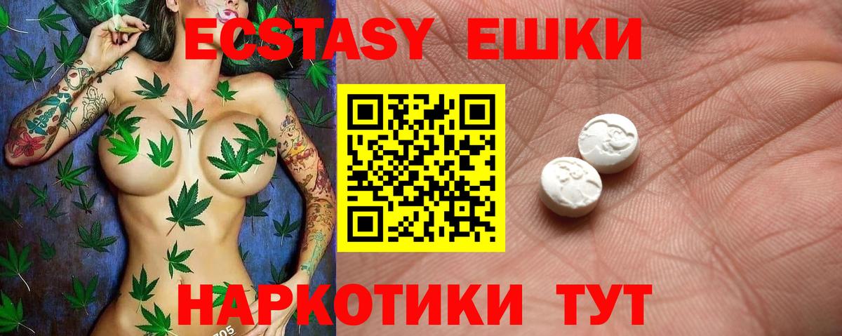 как найти закладки  Экстази mix  Ленинск-Кузнецкий  Экстази  Вход с VPN  ЭКСТАЗИ DUBAI 