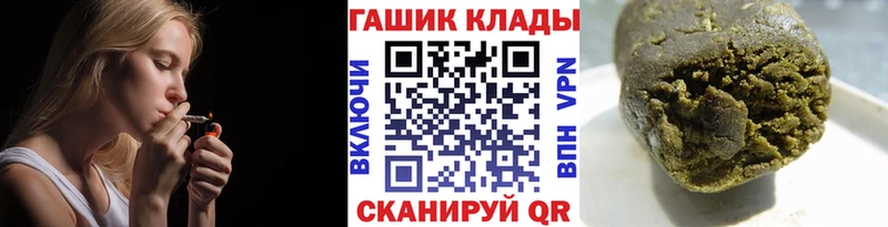 Гашиш Ice-O-Lator  Ленинск-Кузнецкий 