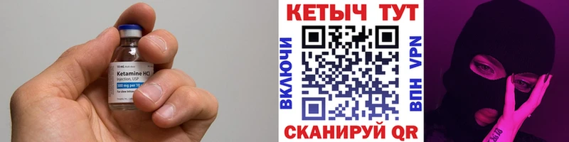 где продают наркотики Ленинск-Кузнецкий Кетамин ketamine