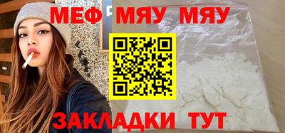 метамфетамин Коммунар