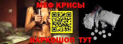 метамфетамин Коммунар