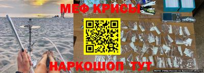 марки nbome Комсомольск-на-Амуре