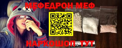 метамфетамин Коммунар