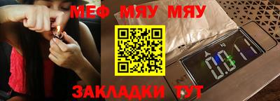метамфетамин Коммунар