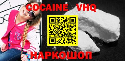 марки nbome Комсомольск-на-Амуре