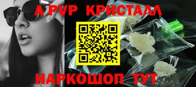 марки nbome Комсомольск-на-Амуре