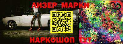 марки nbome Комсомольск-на-Амуре