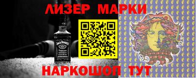 метамфетамин Коммунар