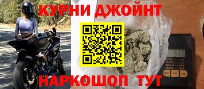 марки nbome Комсомольск-на-Амуре