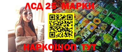 метамфетамин Коммунар