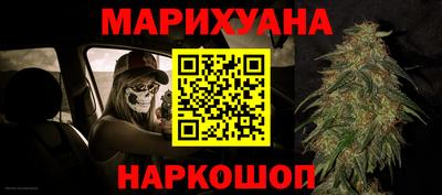 метамфетамин Коммунар
