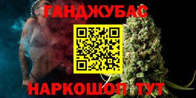 метамфетамин Коммунар
