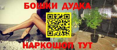 метамфетамин Коммунар