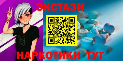 метамфетамин Коммунар