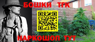 метамфетамин Коммунар