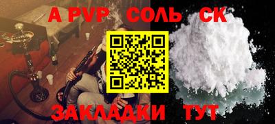 метамфетамин Коммунар