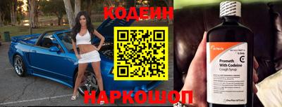 марки nbome Комсомольск-на-Амуре