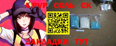 метамфетамин Коммунар