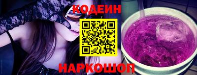марки nbome Комсомольск-на-Амуре