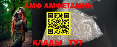марки nbome Комсомольск-на-Амуре