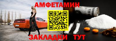 марки nbome Комсомольск-на-Амуре