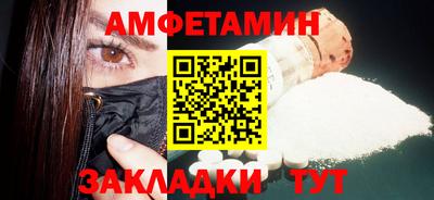 марки nbome Комсомольск-на-Амуре