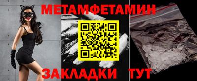 марки nbome Комсомольск-на-Амуре