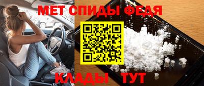 метамфетамин Коммунар