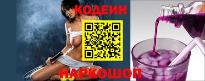 марки nbome Комсомольск-на-Амуре