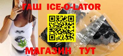 метамфетамин Коммунар