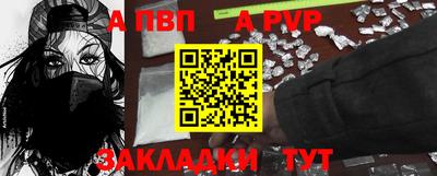 марки nbome Комсомольск-на-Амуре