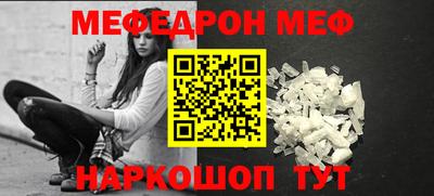 марки nbome Комсомольск-на-Амуре