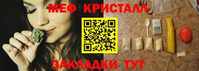 метамфетамин Коммунар