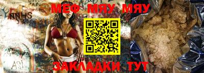 метамфетамин Коммунар