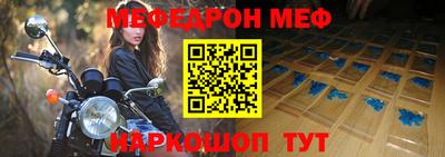 марки nbome Комсомольск-на-Амуре