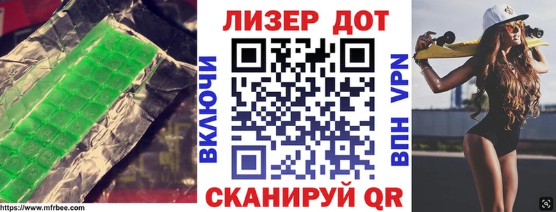 наркошоп Ленинск-Кузнецкий ссылка на мегу зеркало Лсд 25 экстази ecstasy