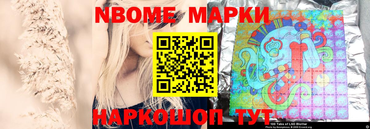 LSD-25 экстази кислота  МЕГА зеркало  Вход с VPN  Ленинск-Кузнецкий  ЛСД экстази кислота 