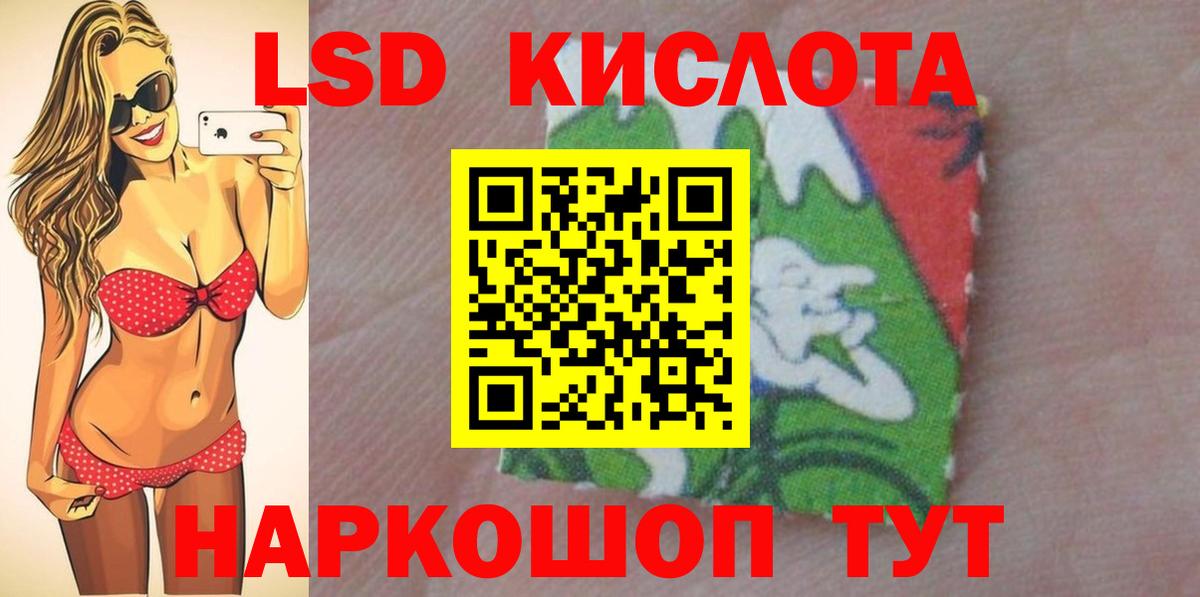 Лсд 25 экстази ecstasy Ленинск-Кузнецкий