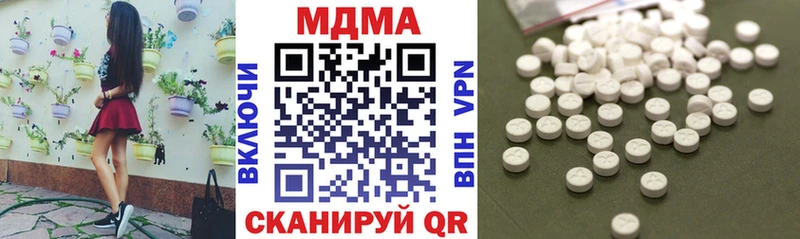 ссылка на мегу ССЫЛКА Ленинск-Кузнецкий МДМА Molly