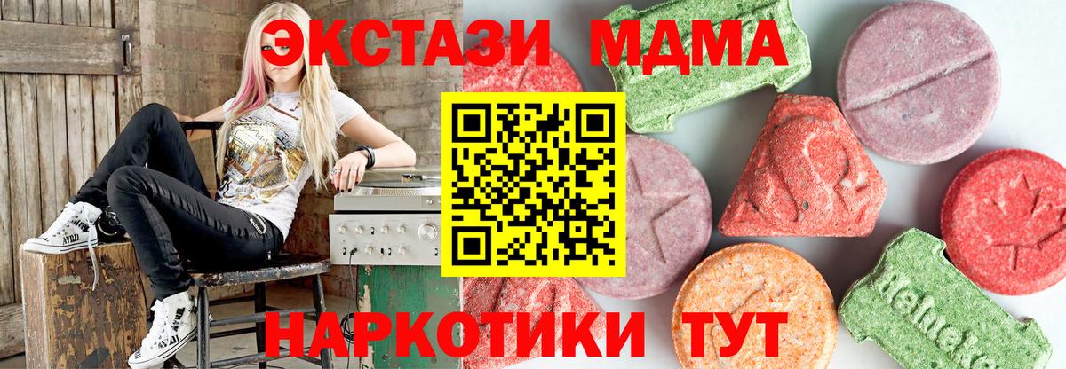 МДМА VHQ Ленинск-Кузнецкий