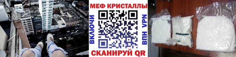 ОМГ ОМГ зеркало  Ленинск-Кузнецкий  shop клад  Меф кристаллы 