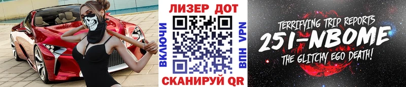 Марки N-bome 1,5мг  сколько стоит  Ленинск-Кузнецкий 