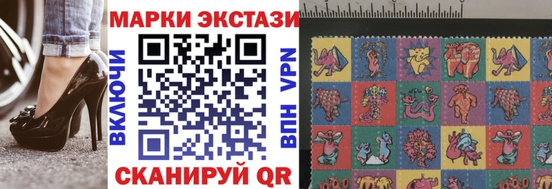 Наркотические марки 1500мкг Ленинск-Кузнецкий